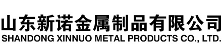 新干隧道注浆管|新干钢花管|新干超前小导管|新干无缝注浆管|新干注浆钢花管|新干中空注浆锚杆|新干隧道管棚管